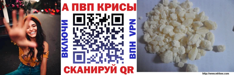 Где купить Гороховец АМФЕТАМИН  МЕФ  ГАШ  Cocaine 