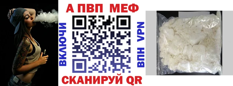 A-PVP крисы CK  Гороховец 