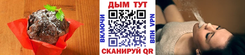 Еда ТГК конопля  kraken маркетплейс  Гороховец 