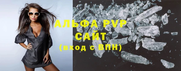 альфа пвп VHQ Балахна