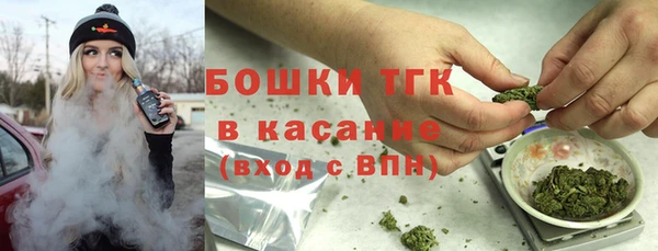 альфа пвп VHQ Балахна