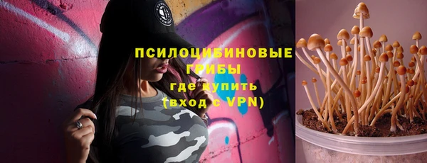 альфа пвп VHQ Балахна
