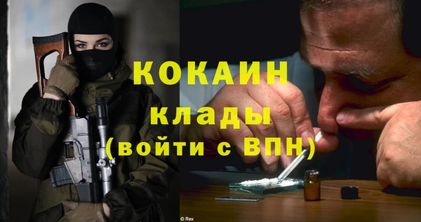 кокаин перу Баксан