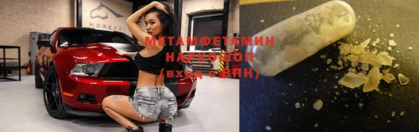 альфа пвп VHQ Балахна