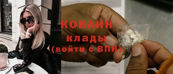 альфа пвп VHQ Балахна