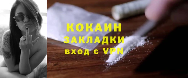альфа пвп VHQ Балахна