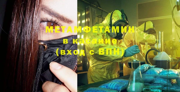 альфа пвп VHQ Балахна