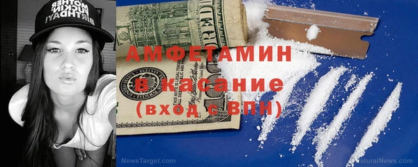 альфа пвп VHQ Балахна