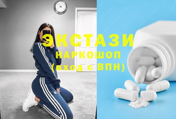 альфа пвп VHQ Балахна