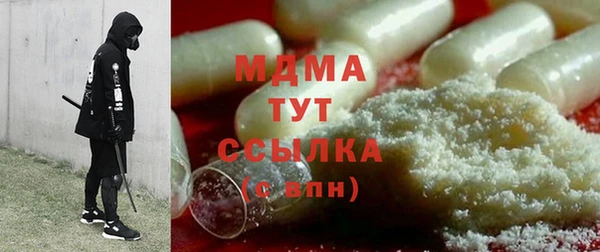 альфа пвп VHQ Балахна