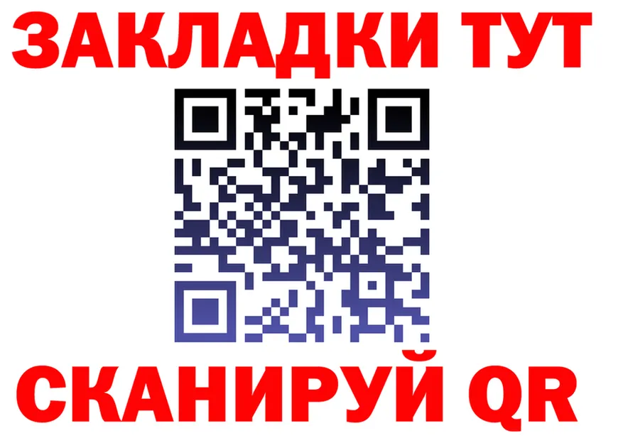 МЕФ мука как зайти даркнет мега Гороховец