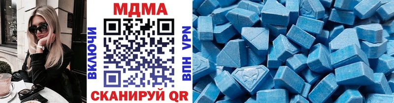 MDMA молли  закладки  Гороховец 