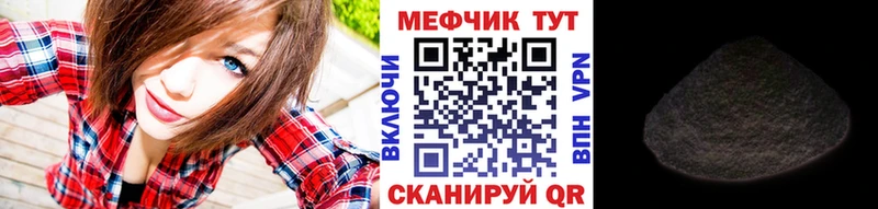 МЯУ-МЯУ VHQ  ссылка на мегу ТОР  Гороховец 