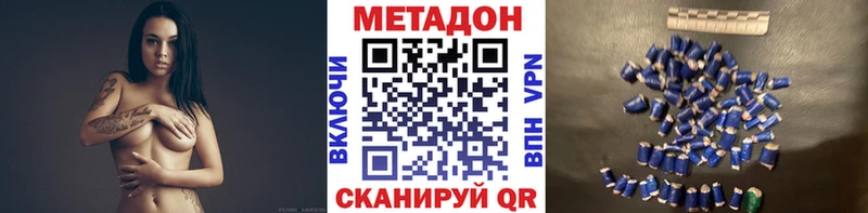 МЕТАДОН VHQ Гороховец