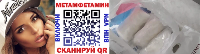 Метамфетамин винт Гороховец